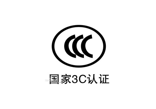 產(chǎn)品認(rèn)證