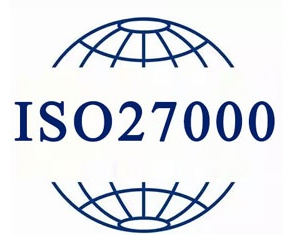 ISO27000信息安全管理體系認(rèn)證